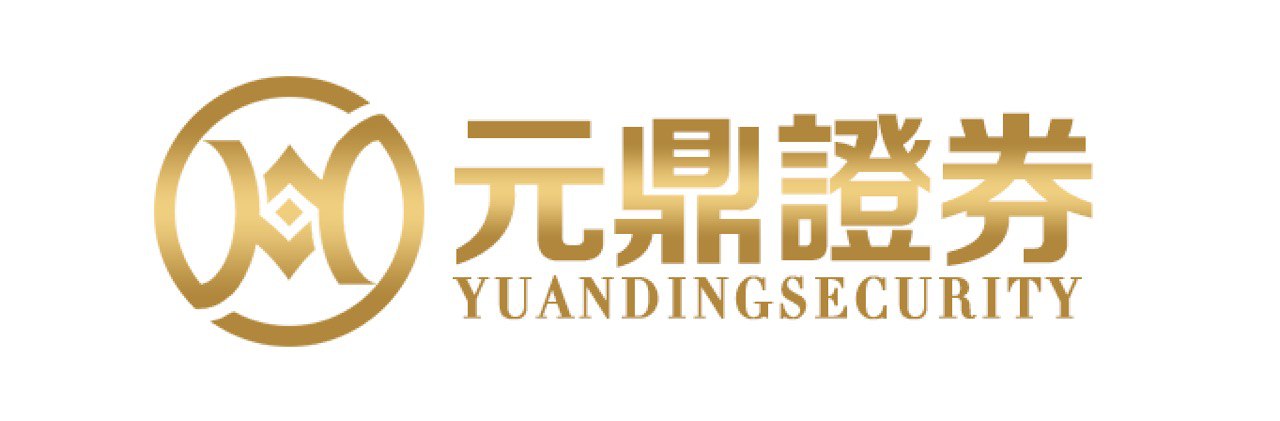 元鼎证券_元鼎证券登录入口-欢迎快速登录，轻松使用各项服务